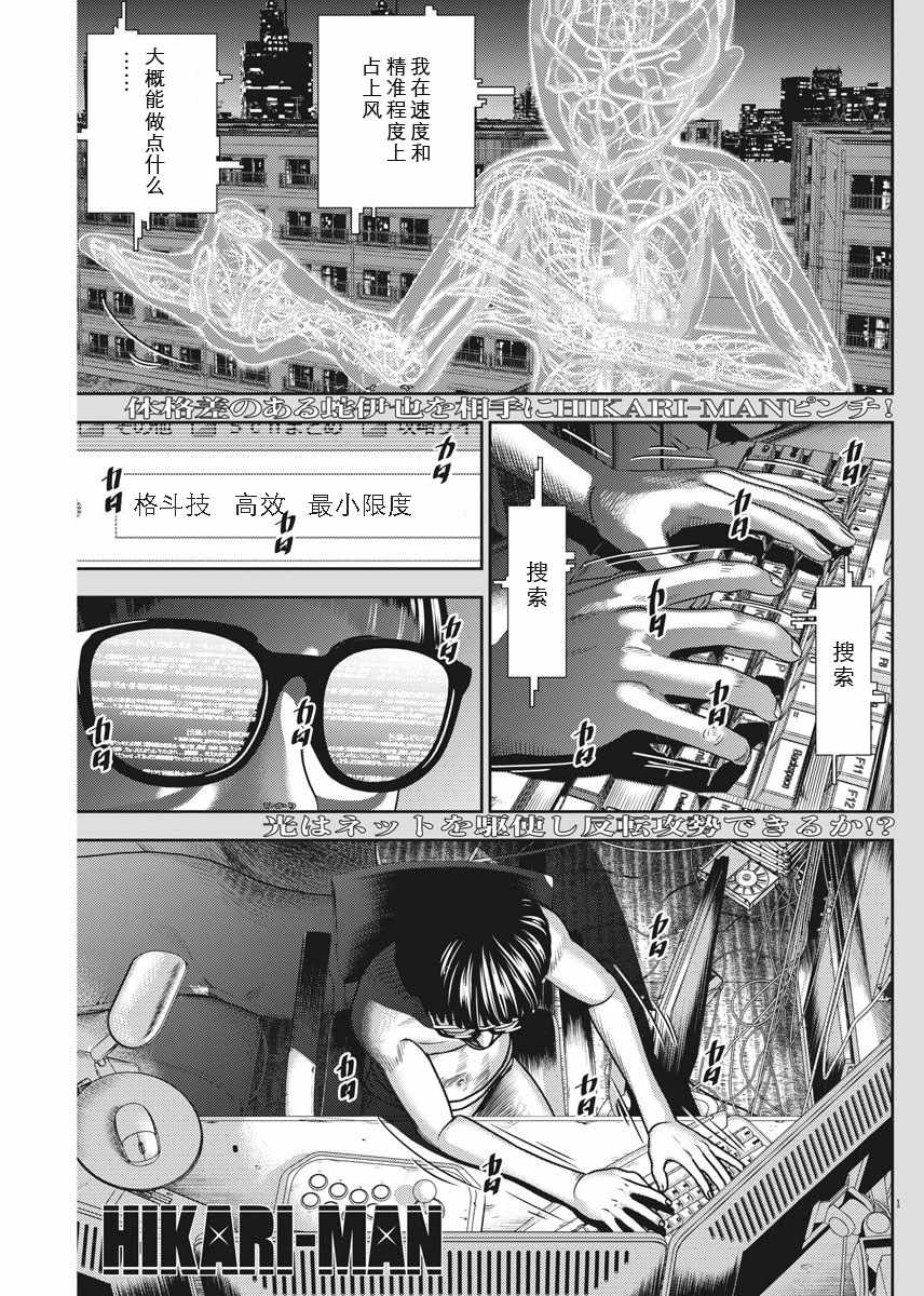 第24话0