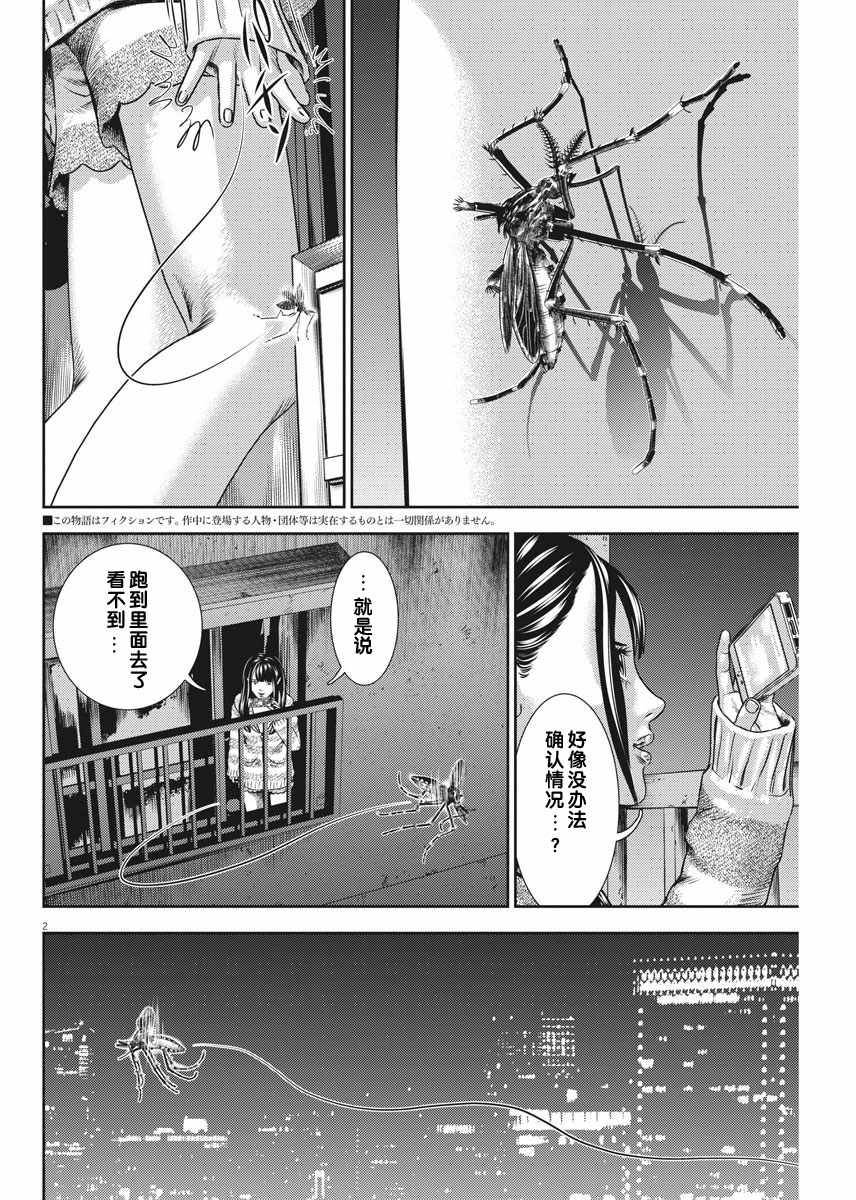 第25话1