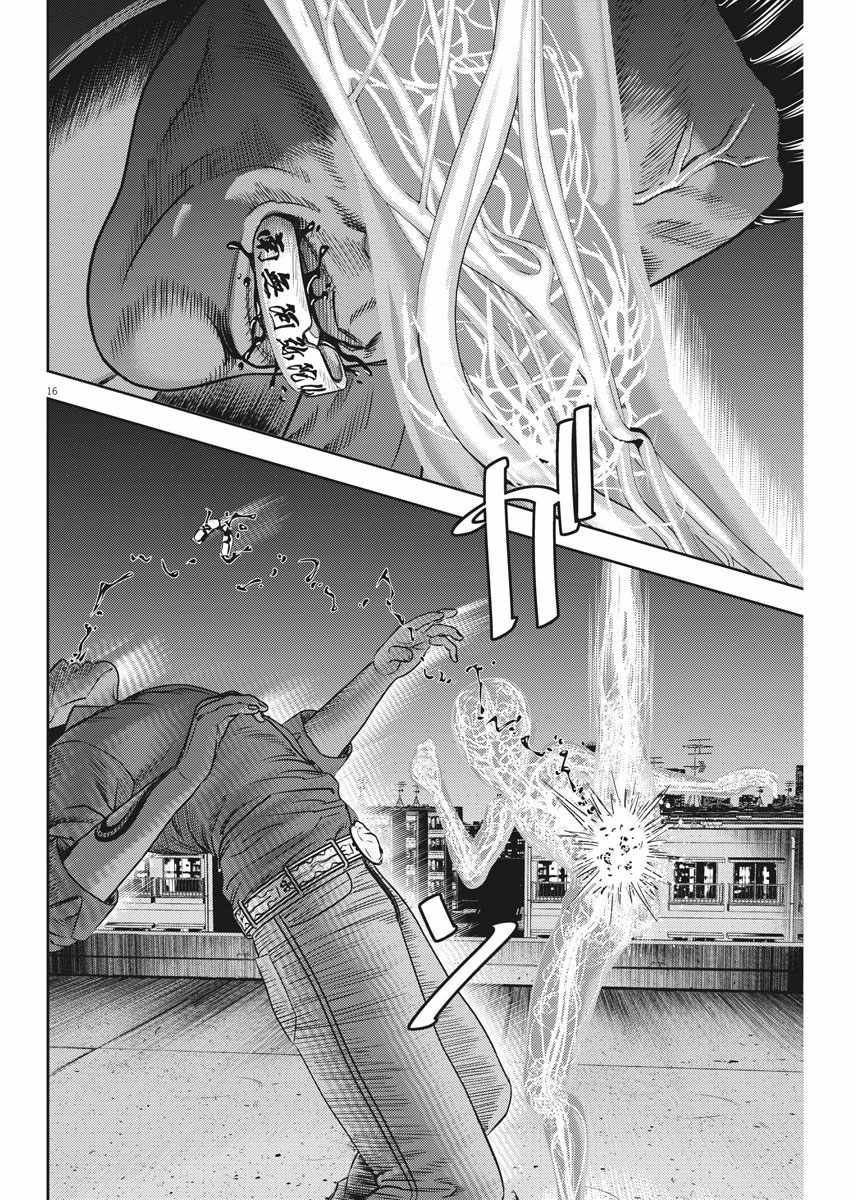 第25话15