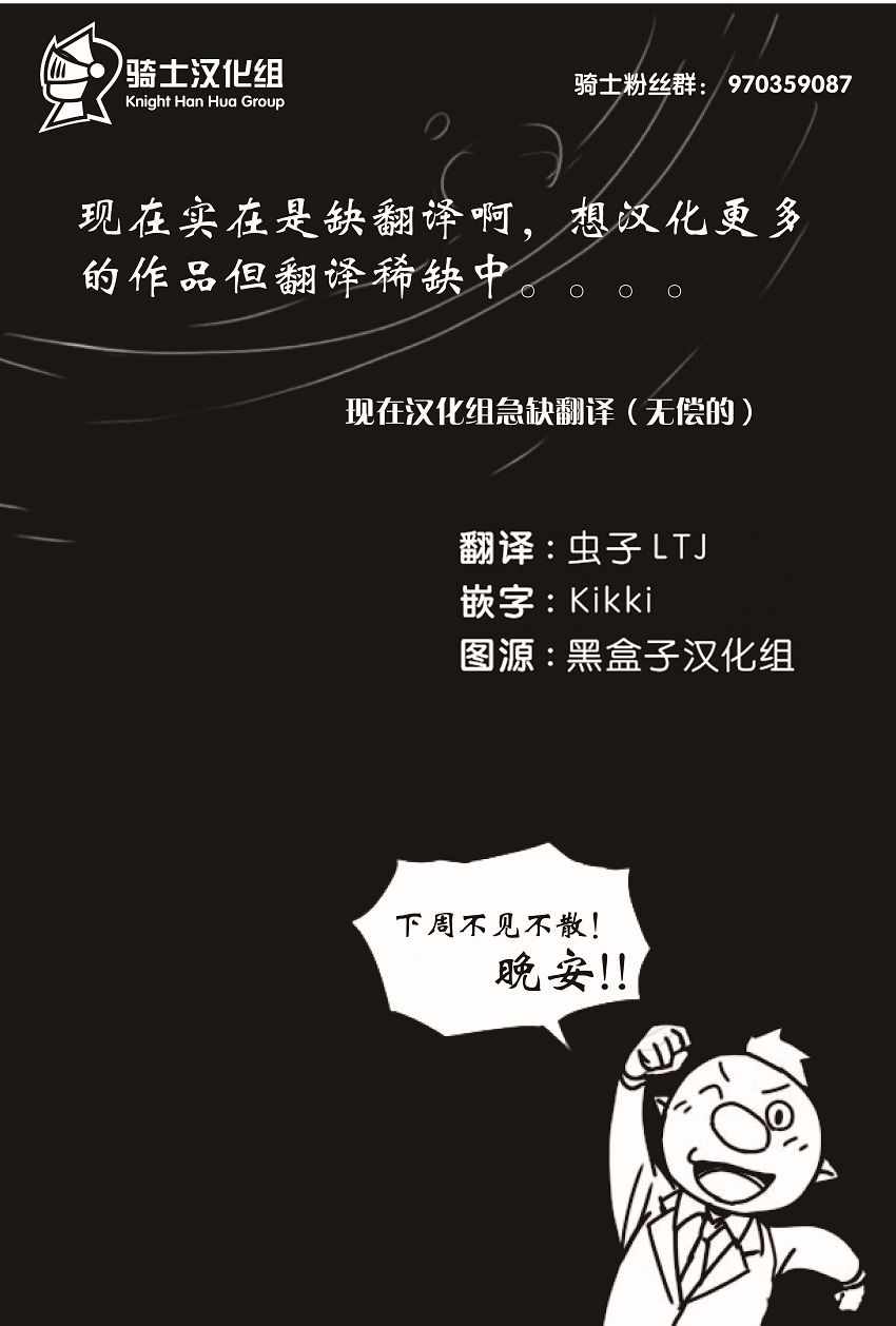 第28话22
