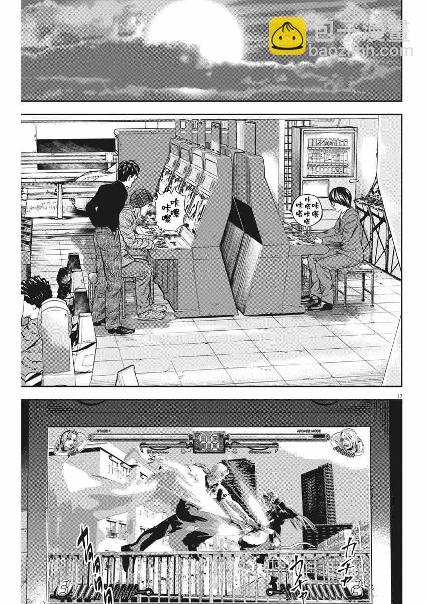 第29话16
