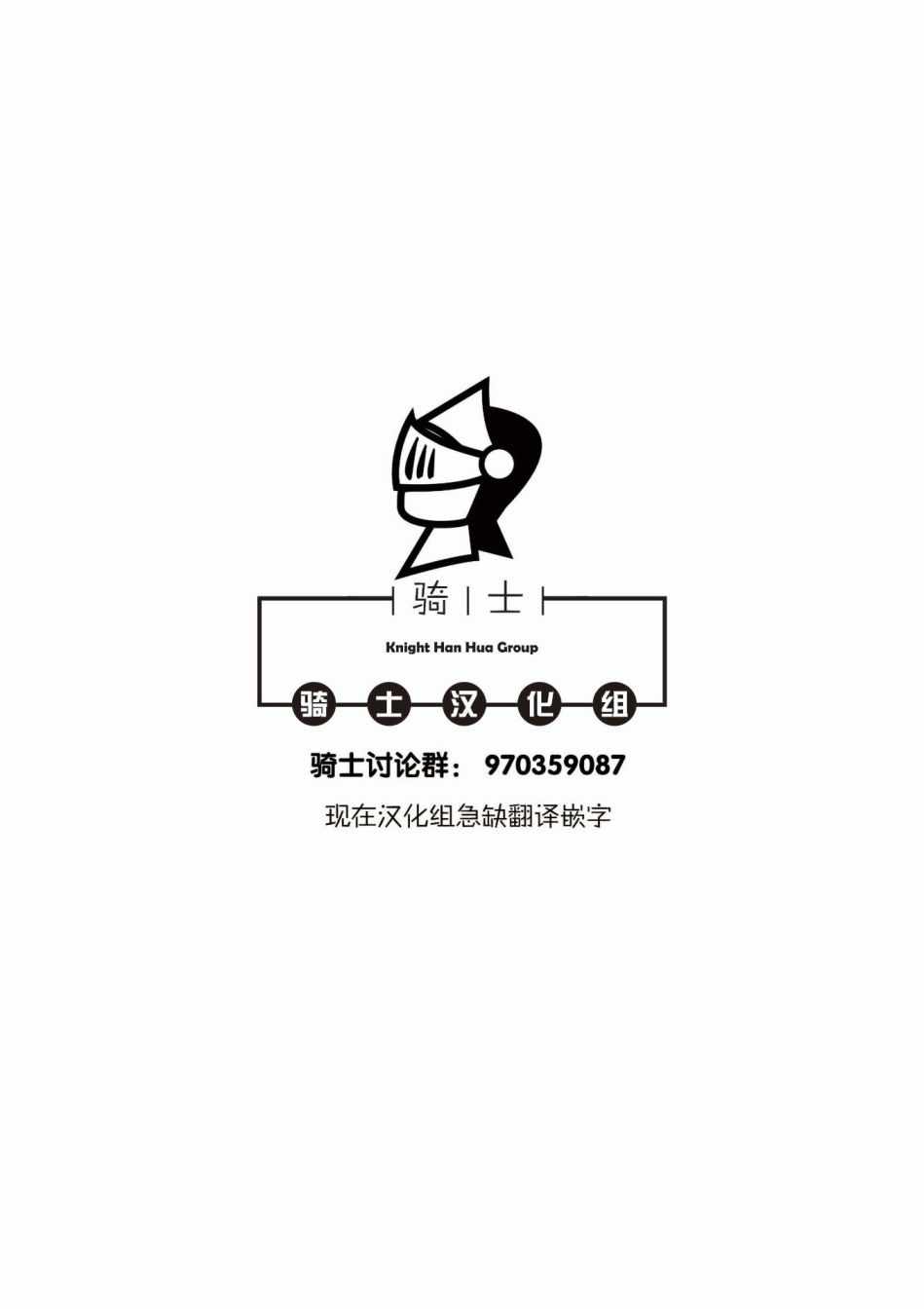 第29话22