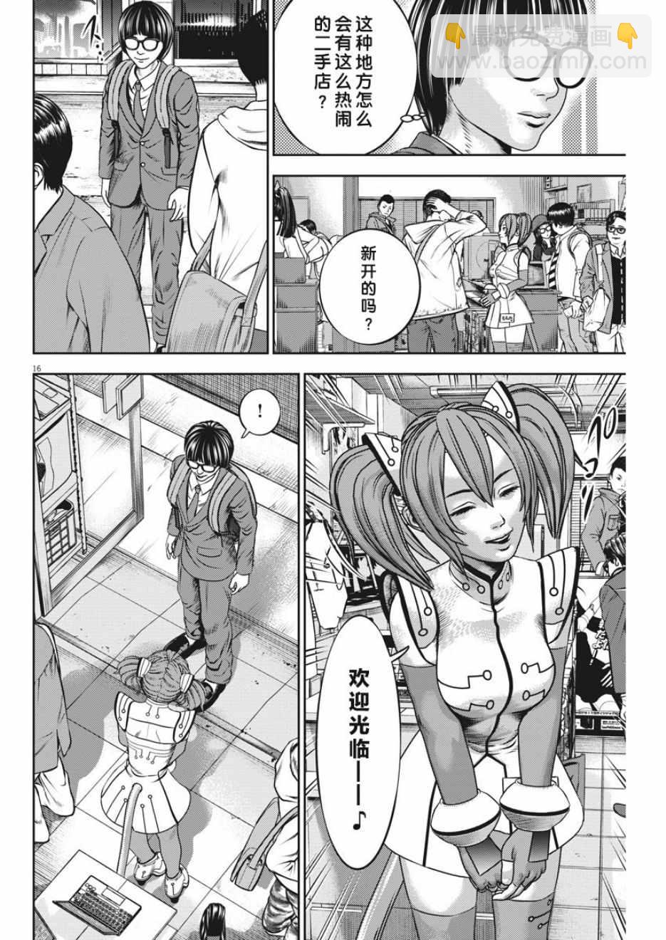 第33话15