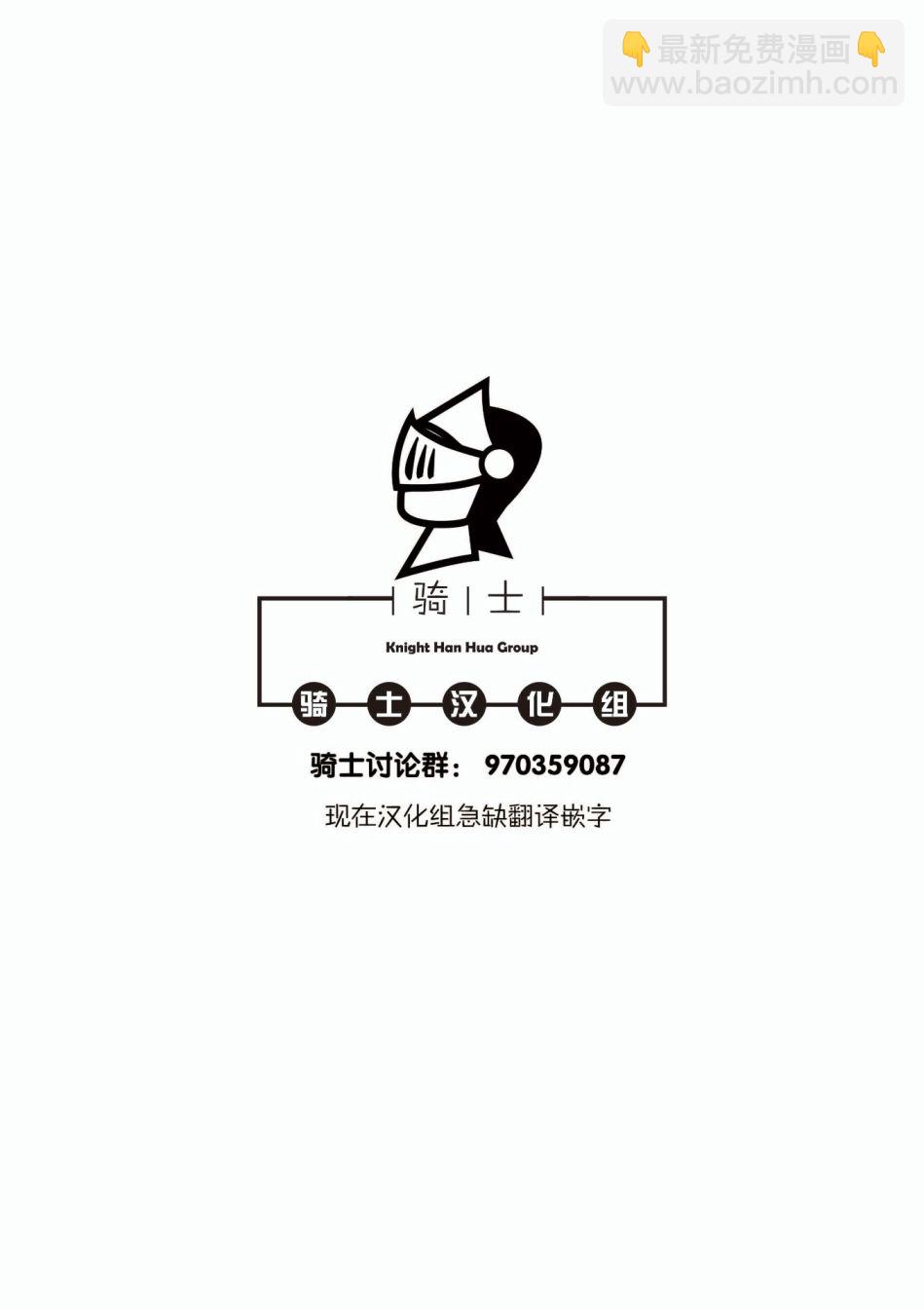 第33话18
