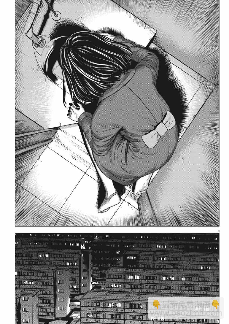 第33话8