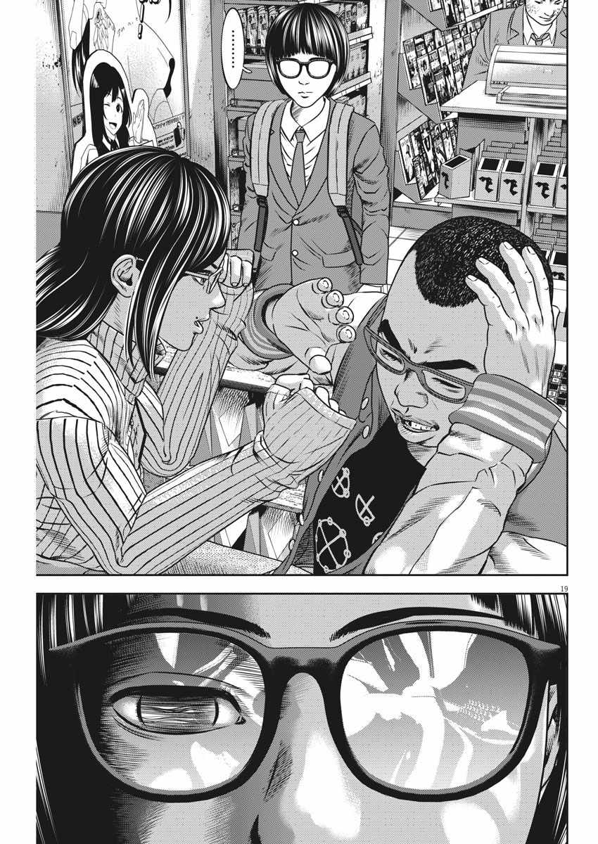 第34话18