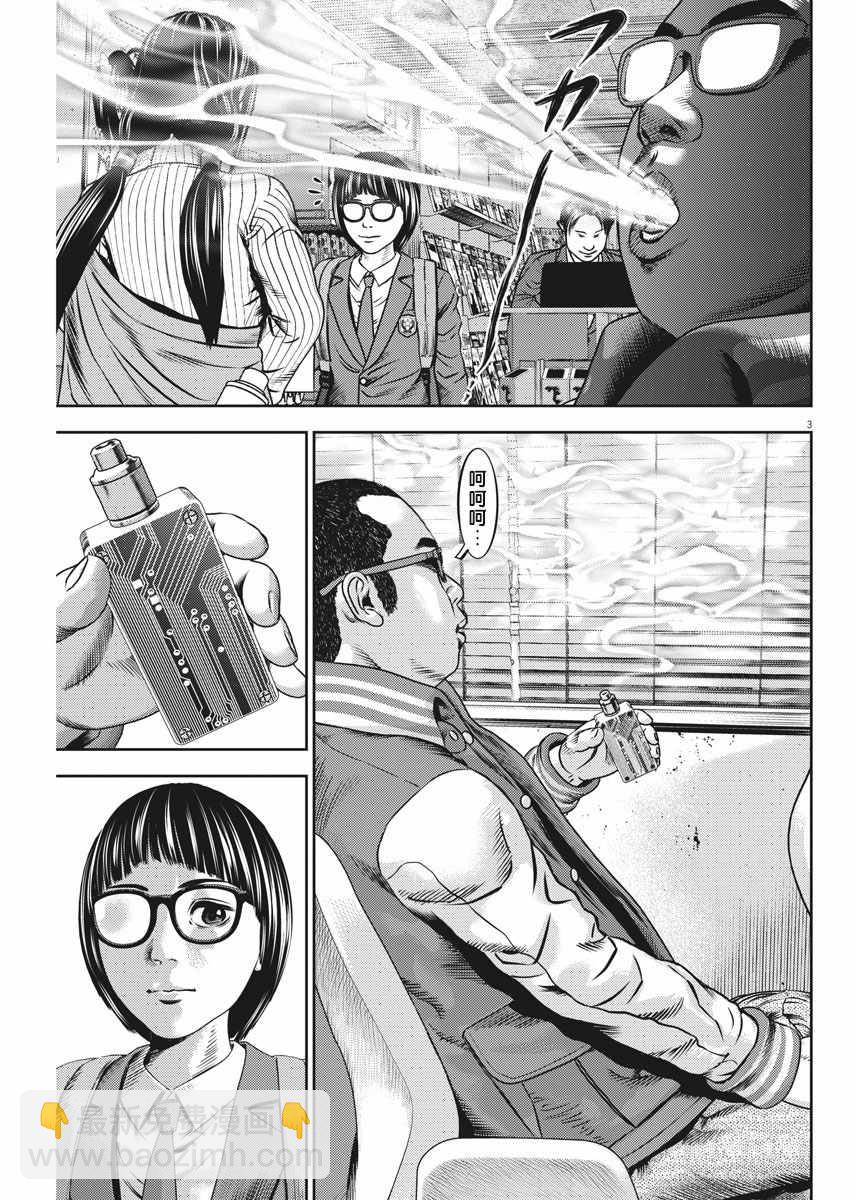 第34话2