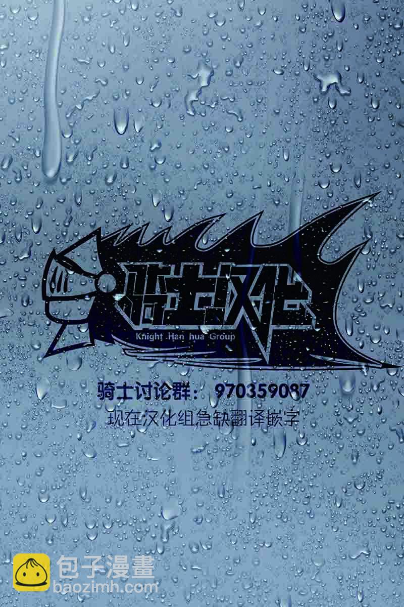 第34话20