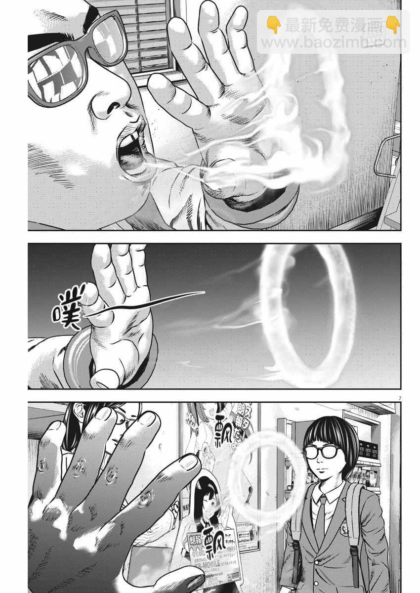 第34话6