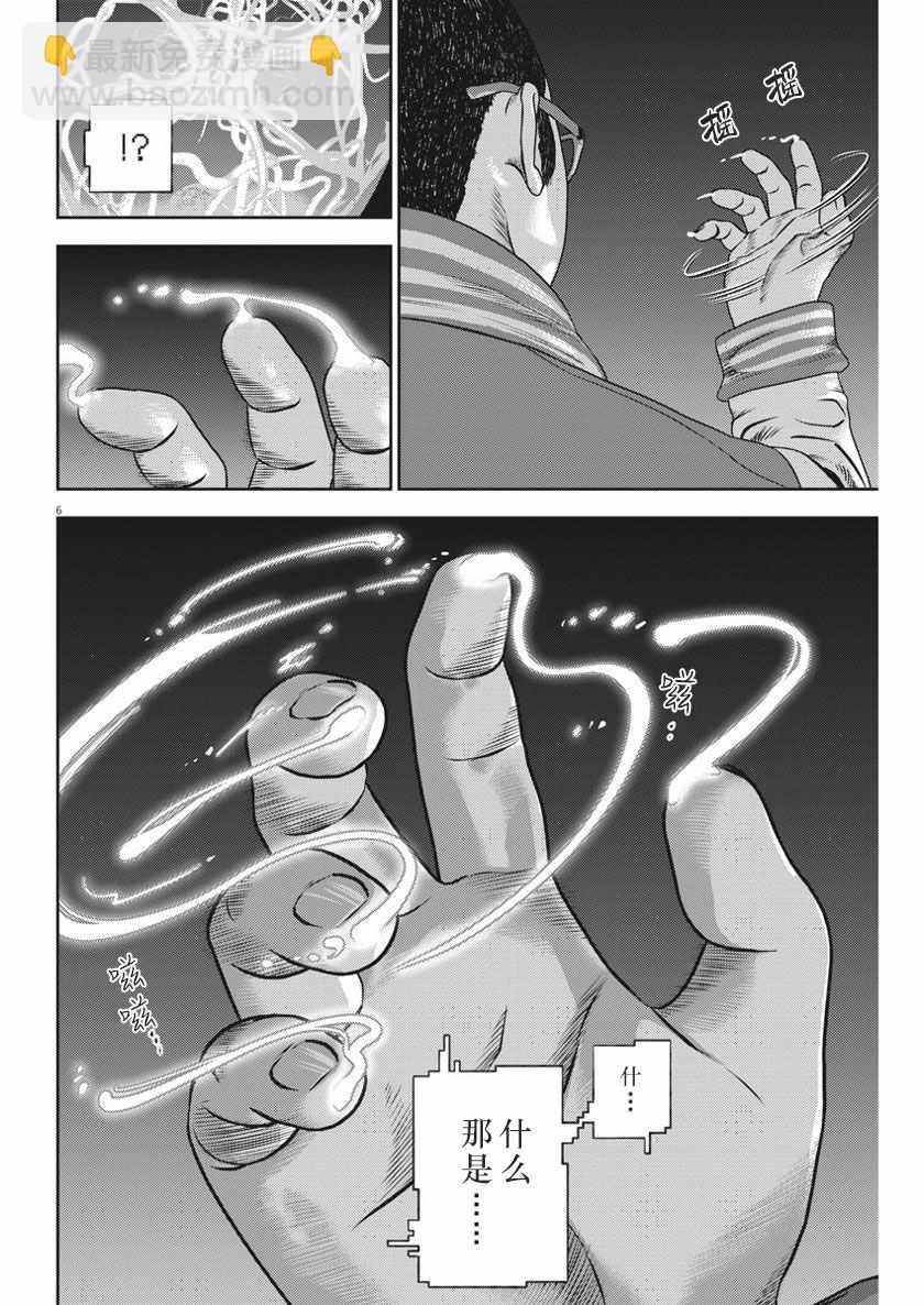 第35话5