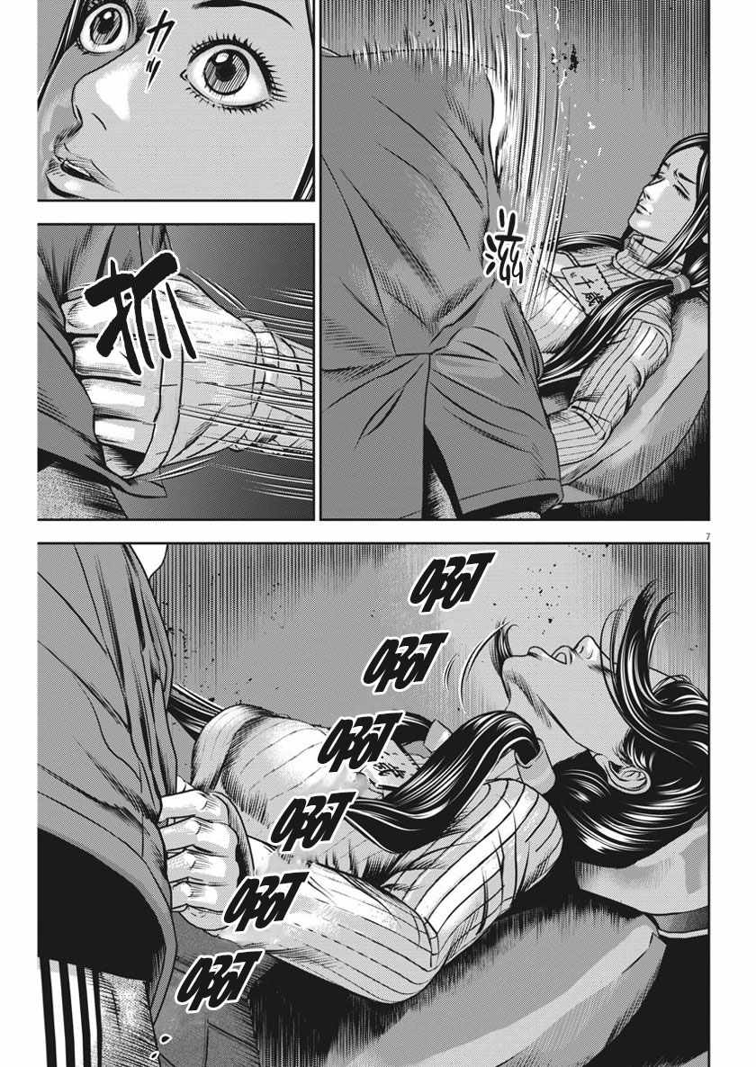 第35话6