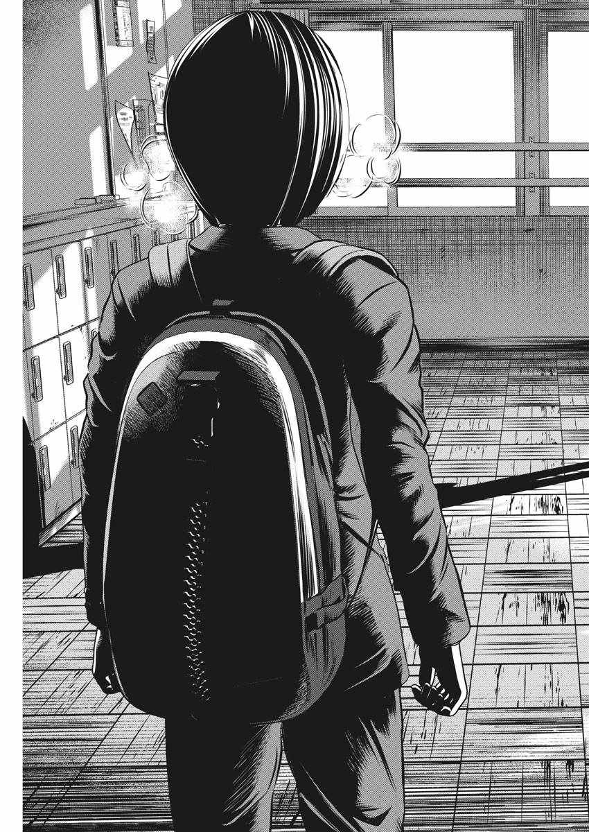 第38话6