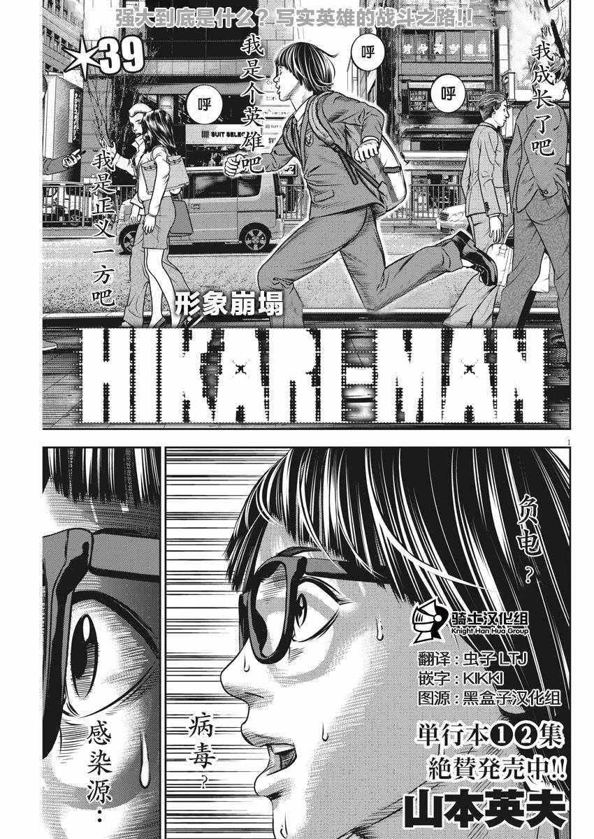 第39话0