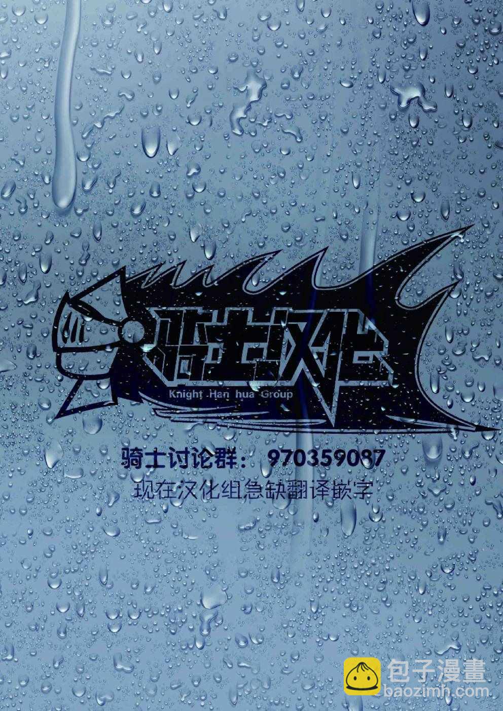 第39话16