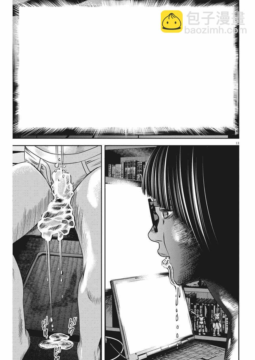 第40话12