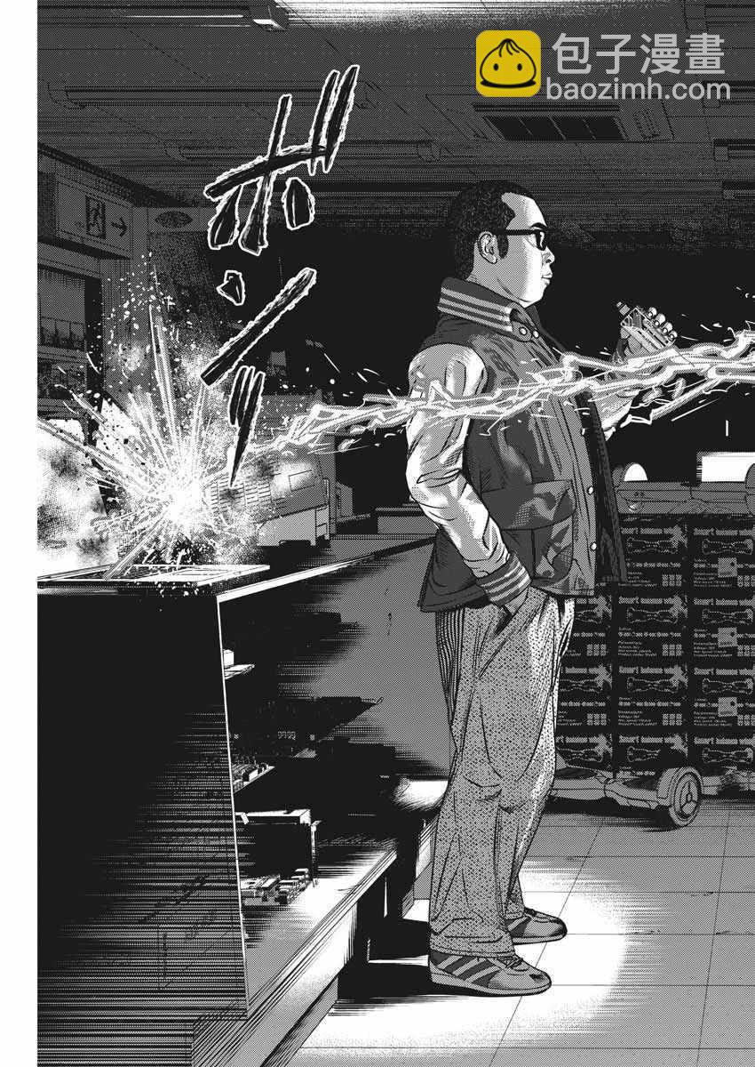 第40话14