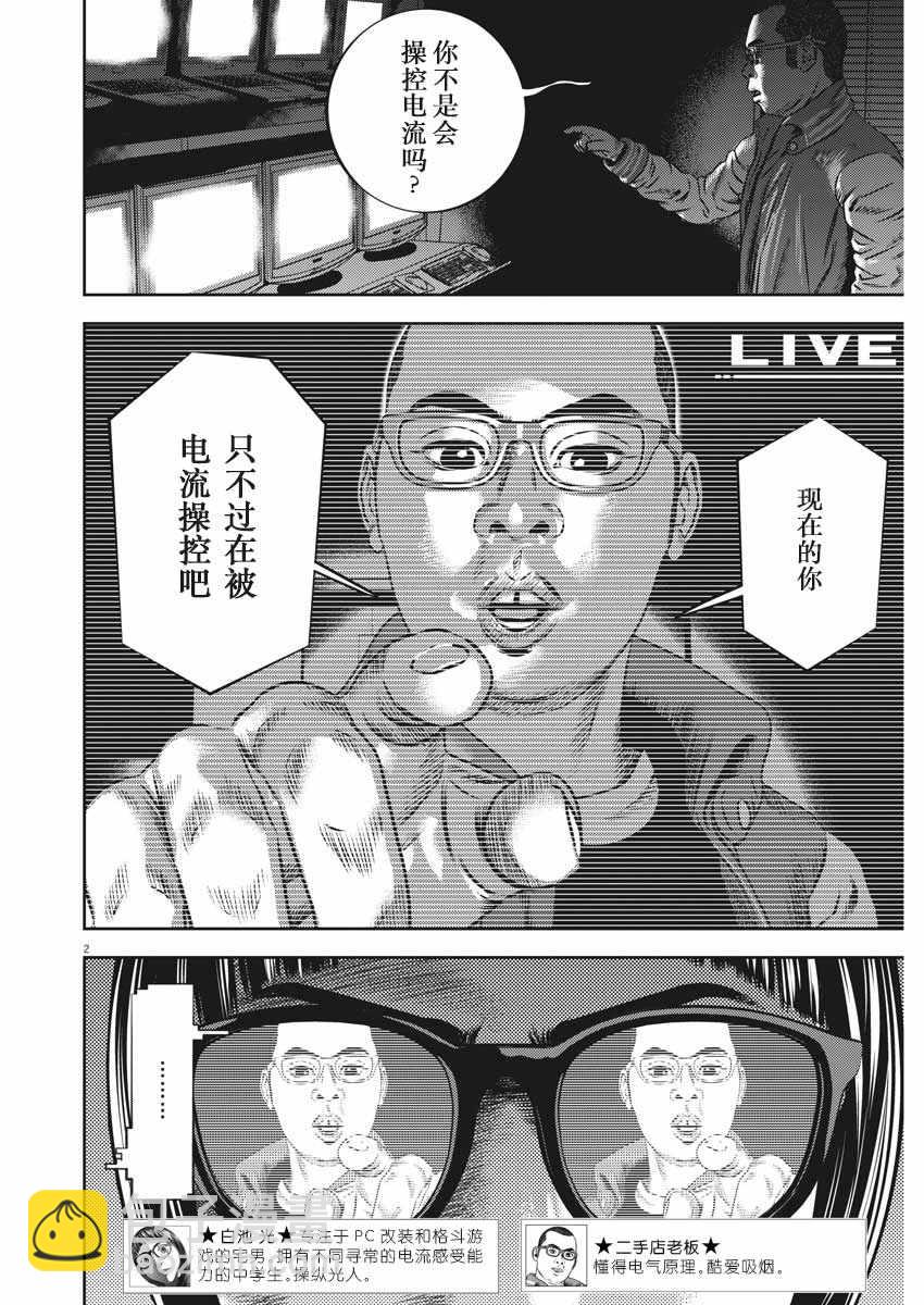 第41话1