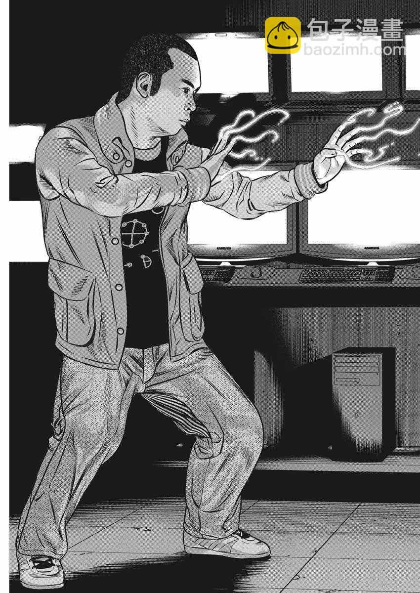第41话12