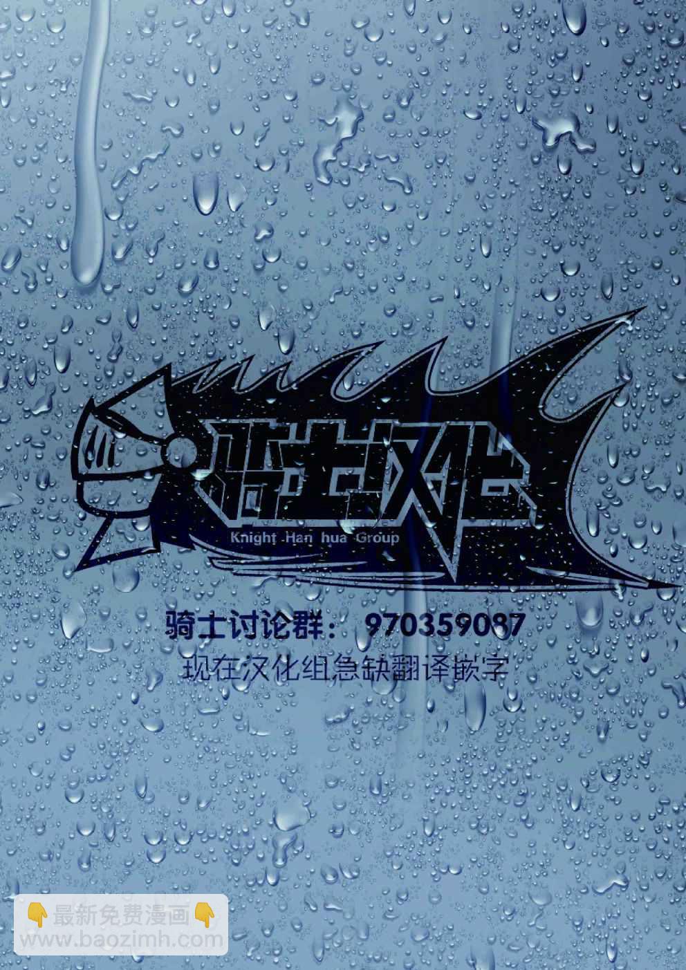 第41话14