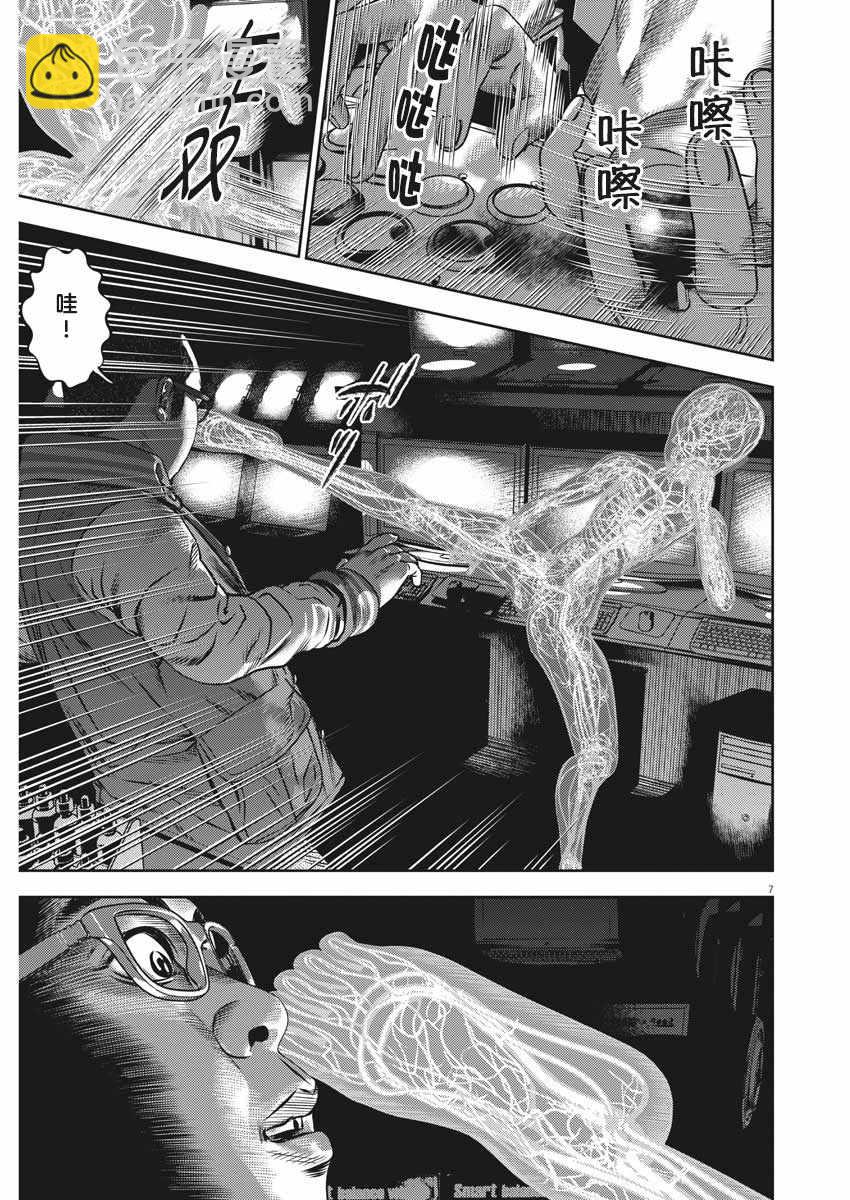 第41话6