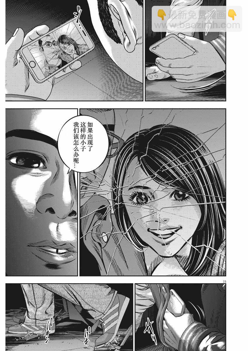 第42话14
