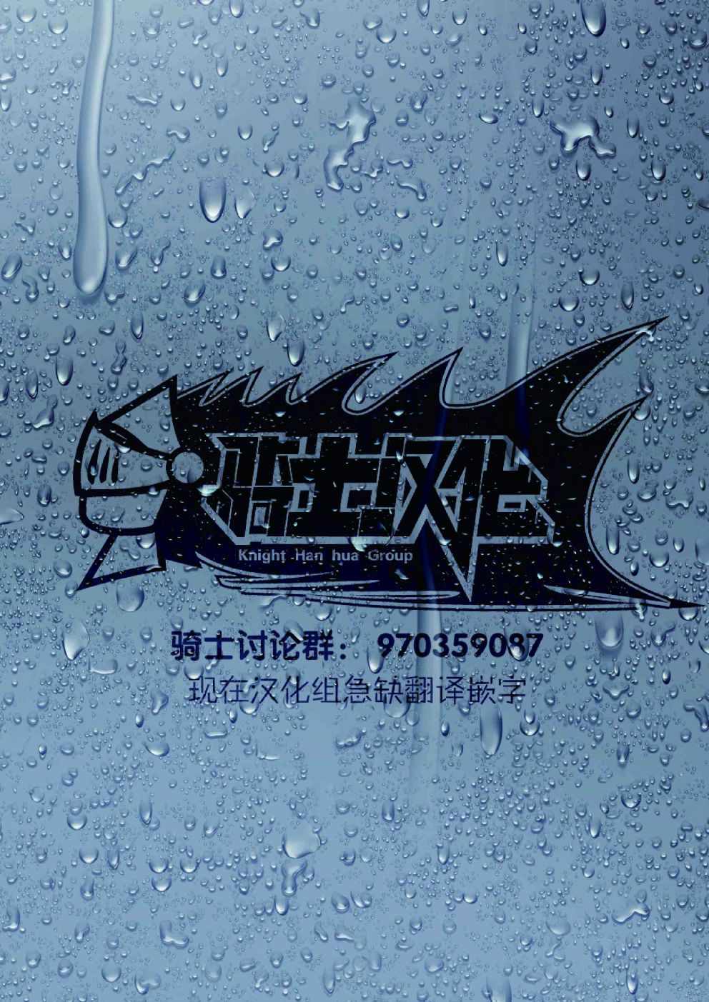 第42话16