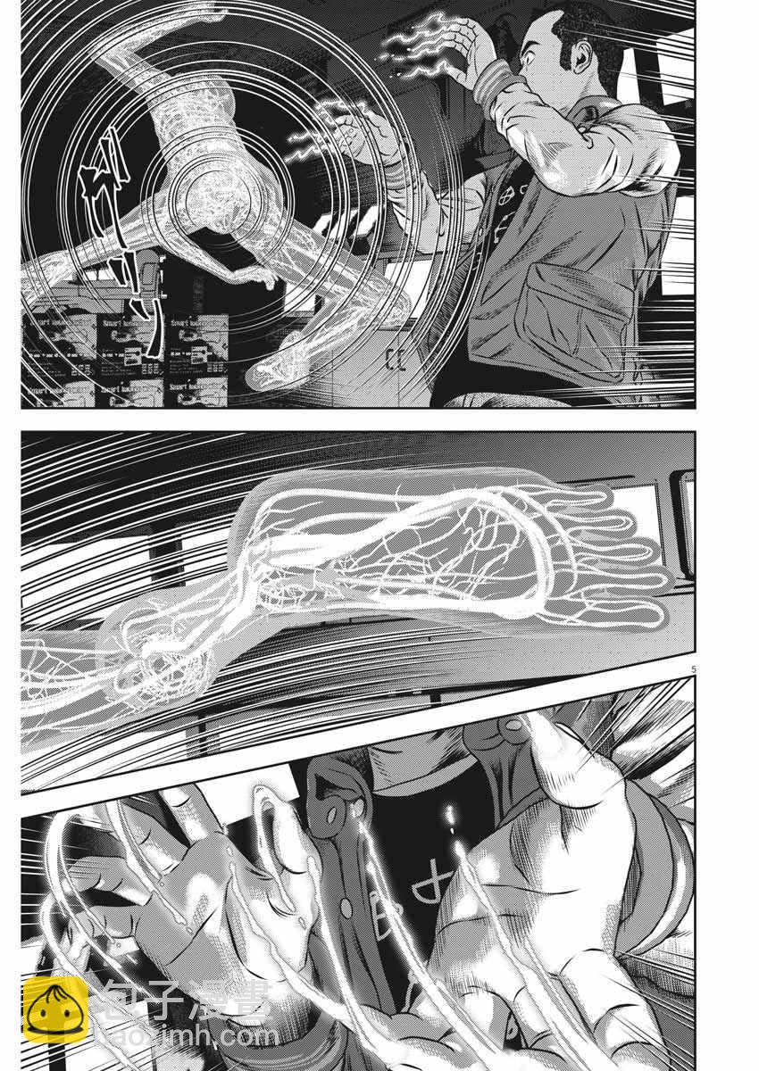 第42话4