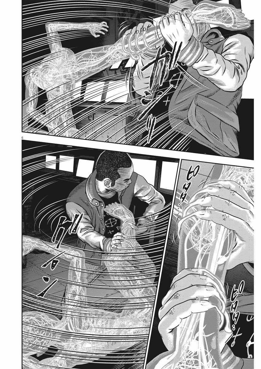 第42话5