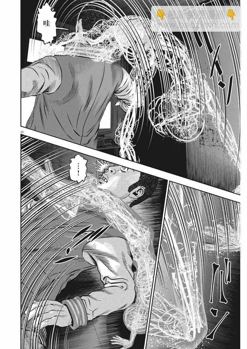 第42话9