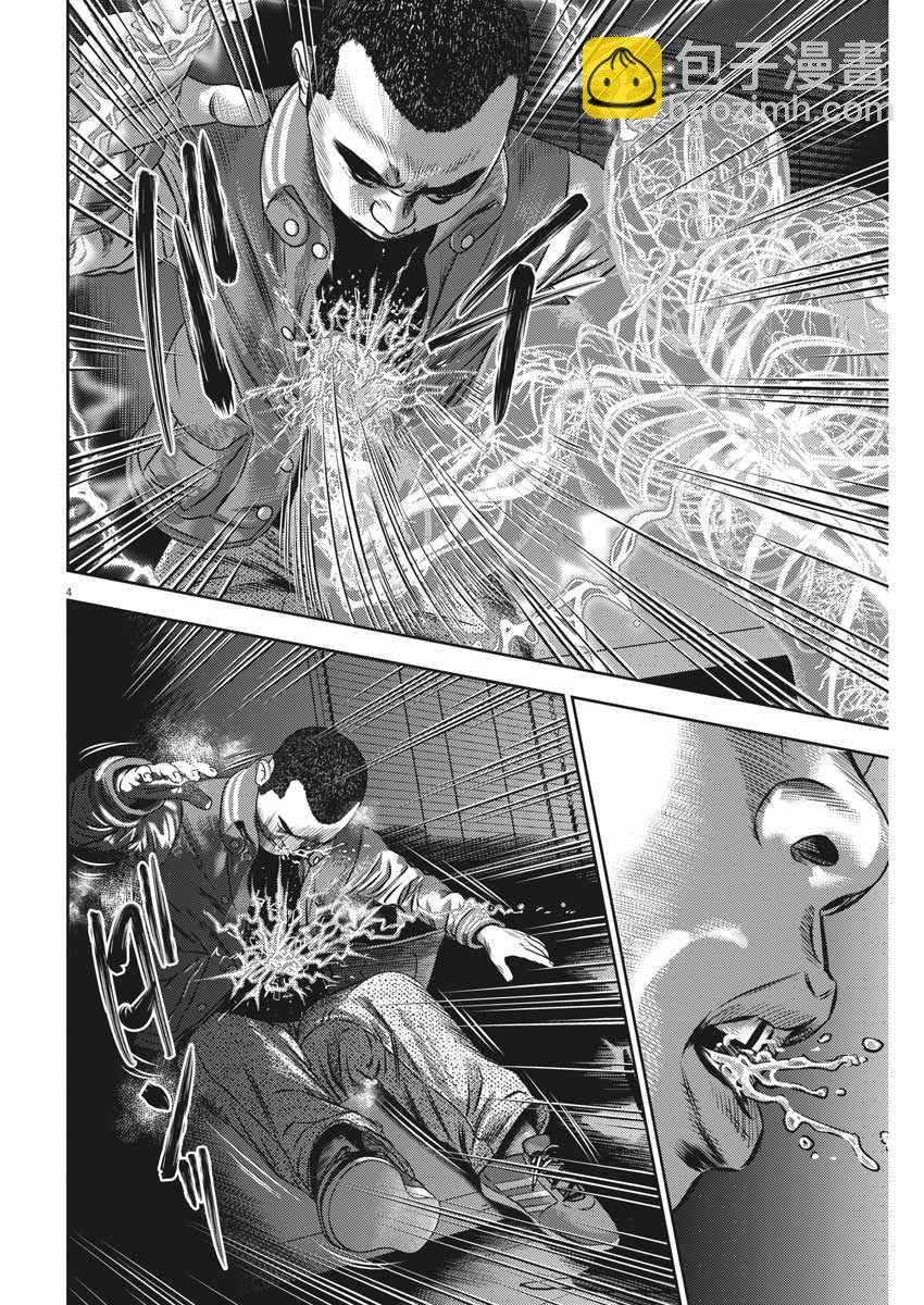 第43话3