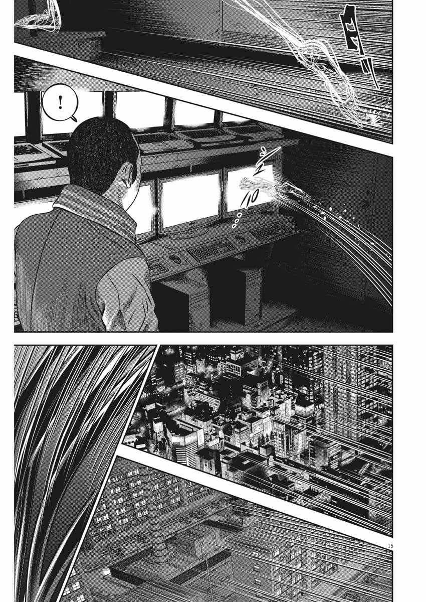 第44话14