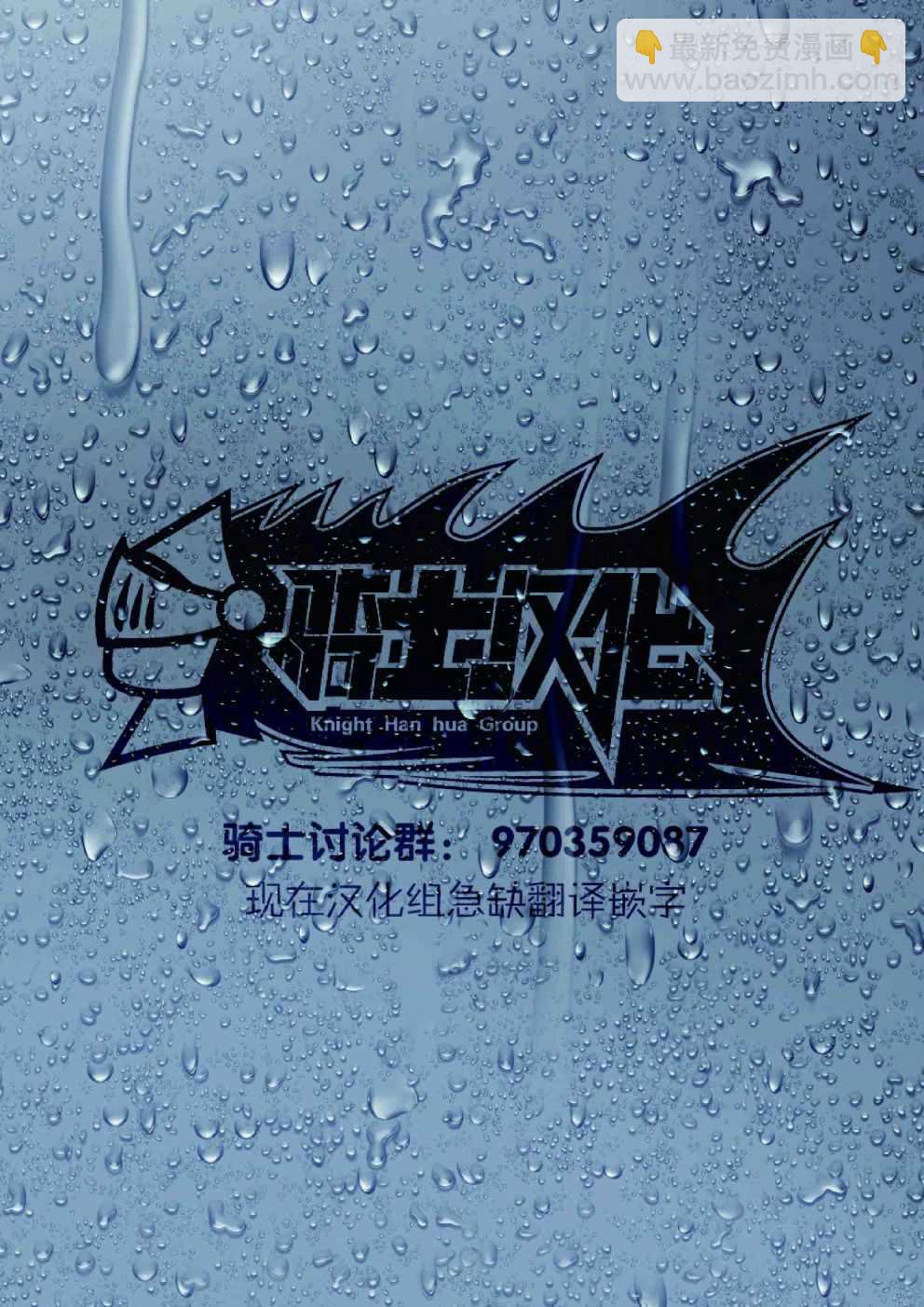 第44话16