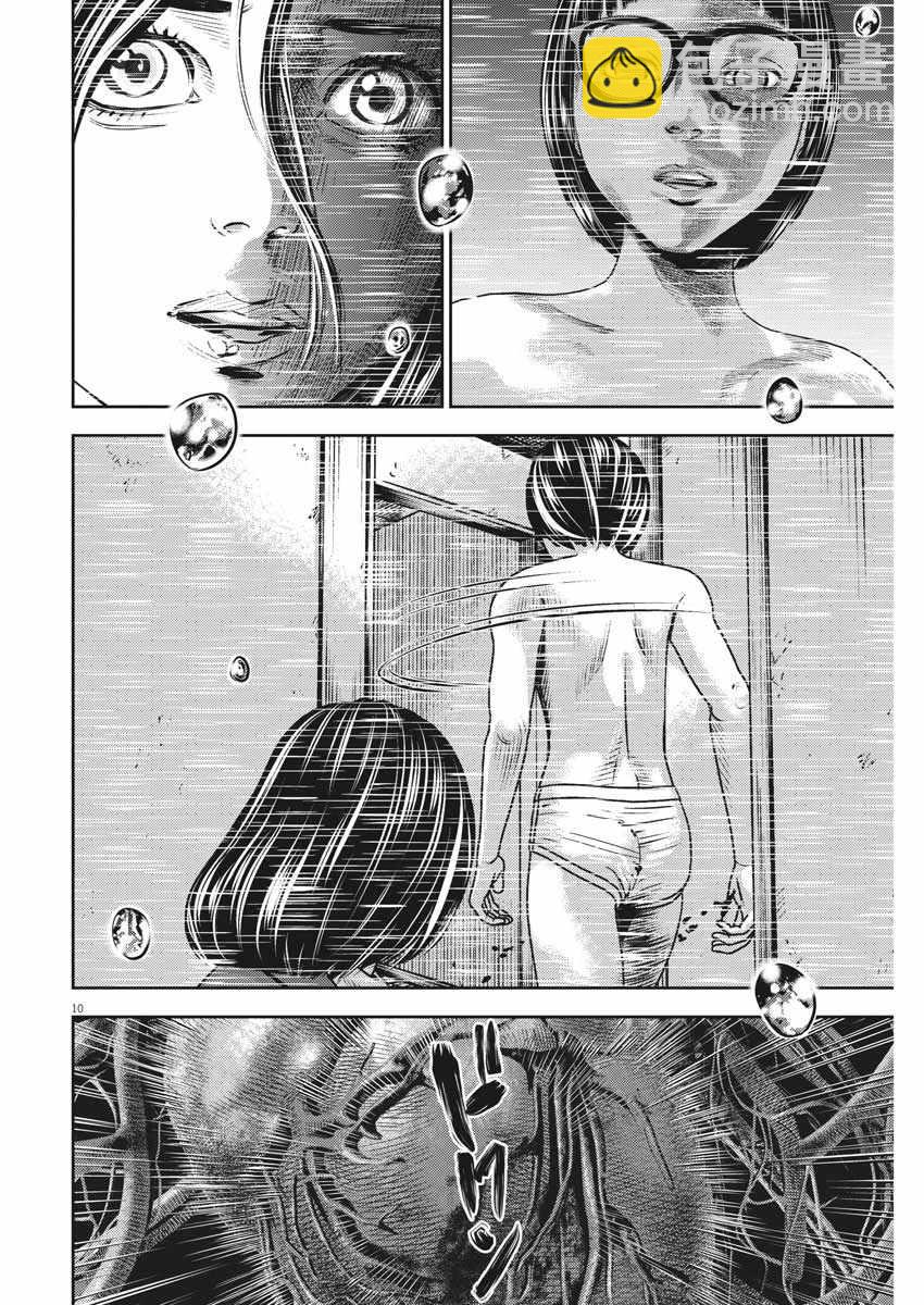 第44话9
