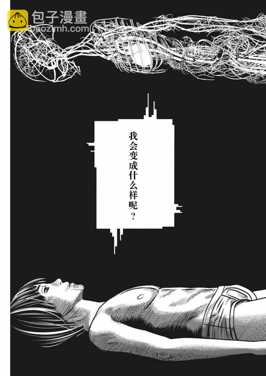 第45话10