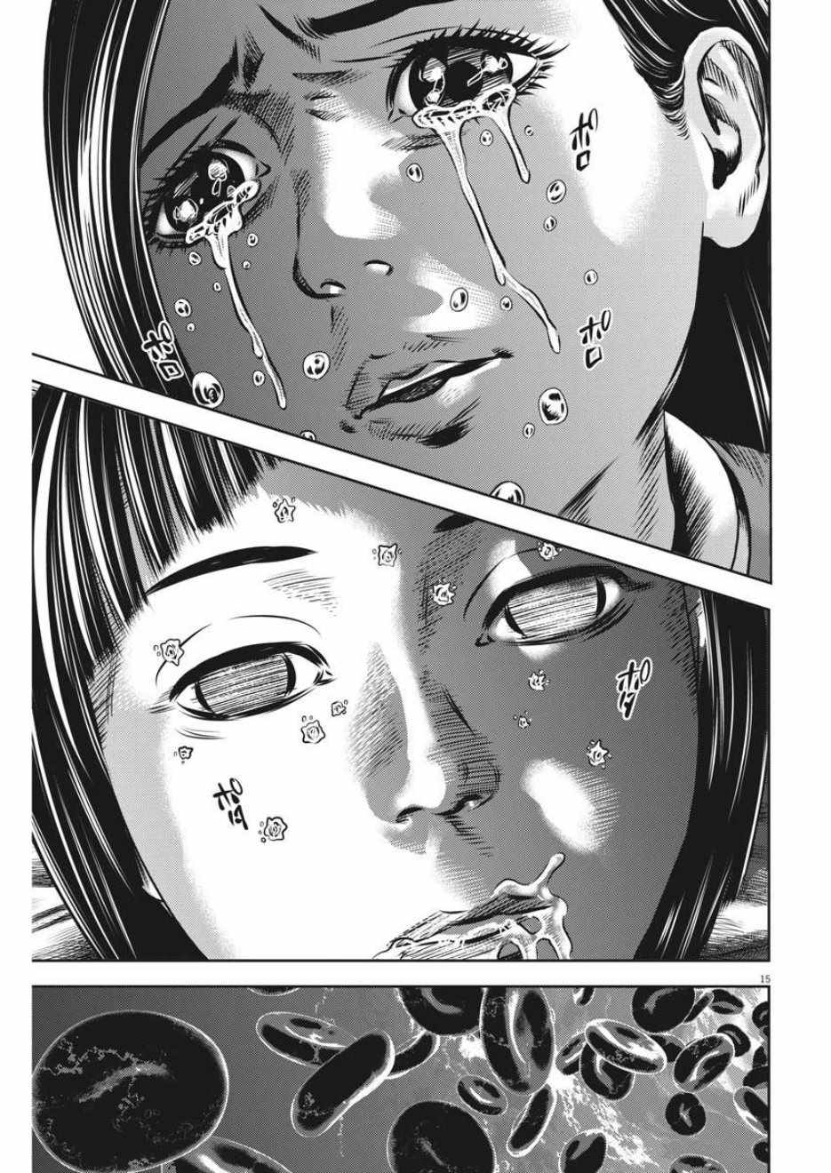 第45话14