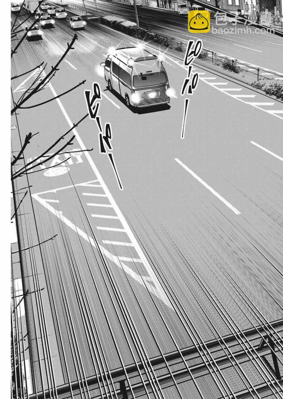 第45话4