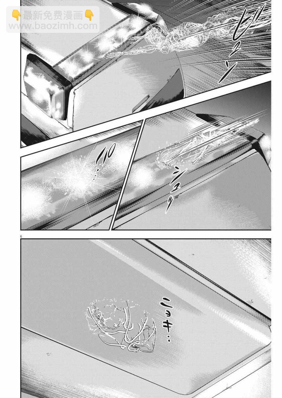 第45话5
