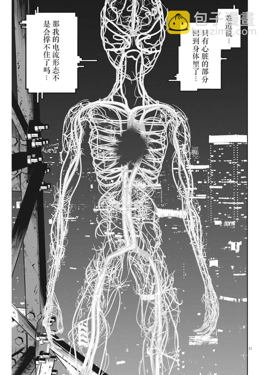 第46话10