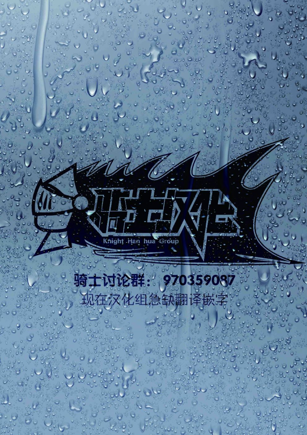 第46话12