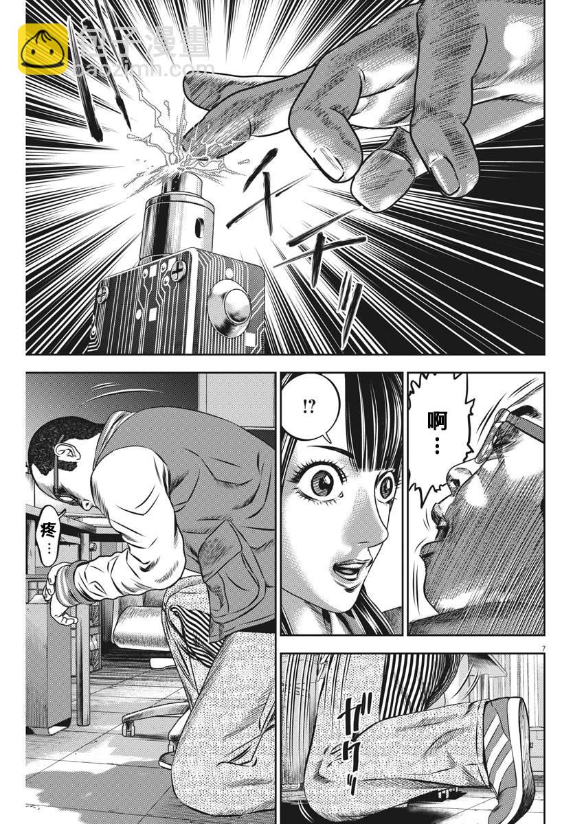 第48话6