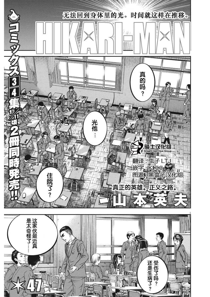第47话0