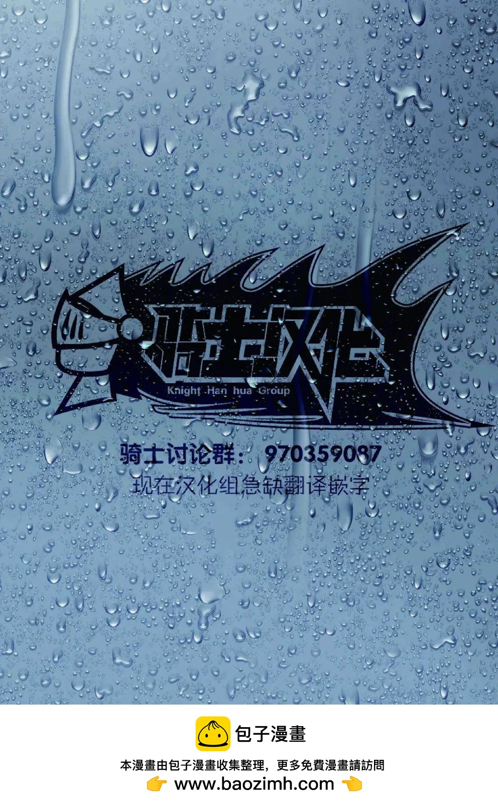 第47话18