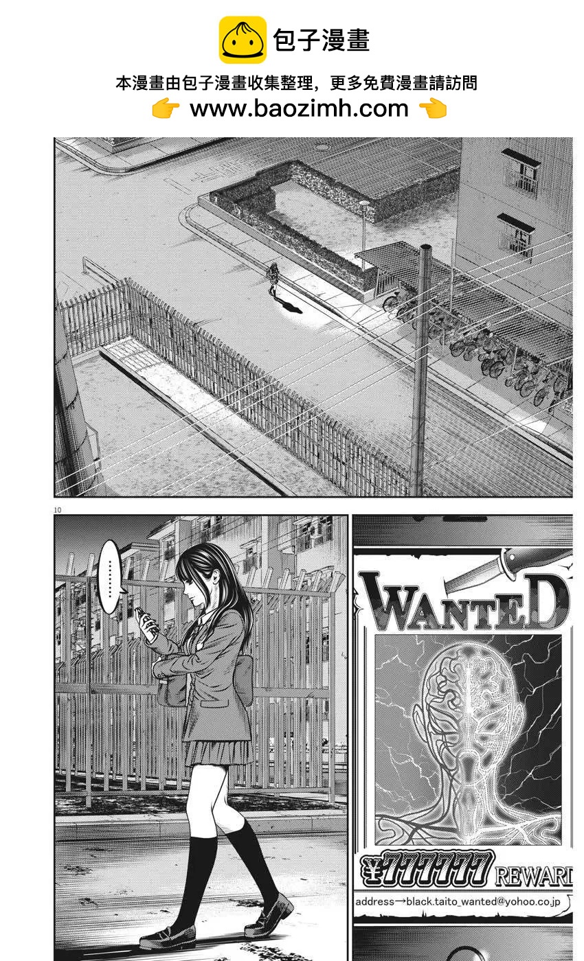 第47话9