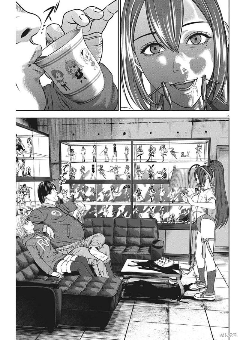 第54话机翻15