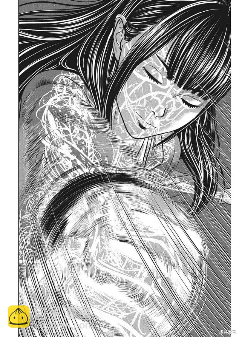 第68话机翻4