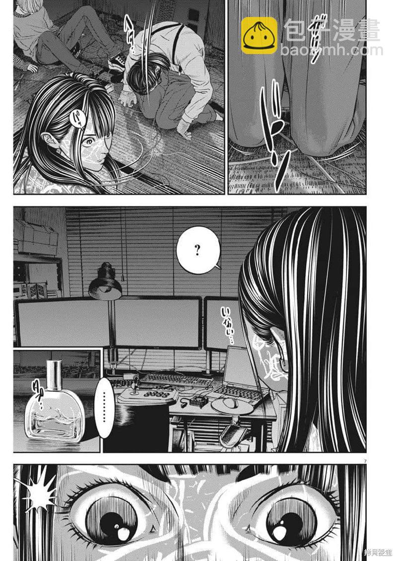 第68话机翻7
