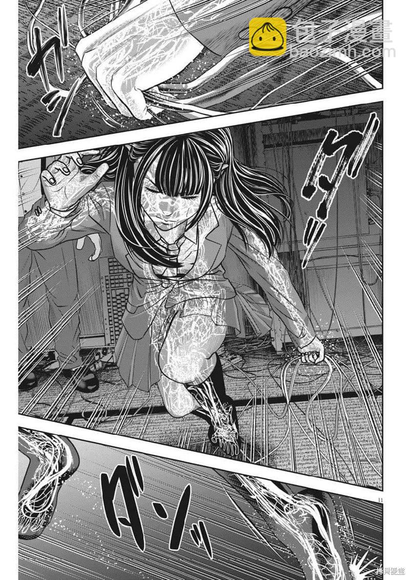 第69话机翻11