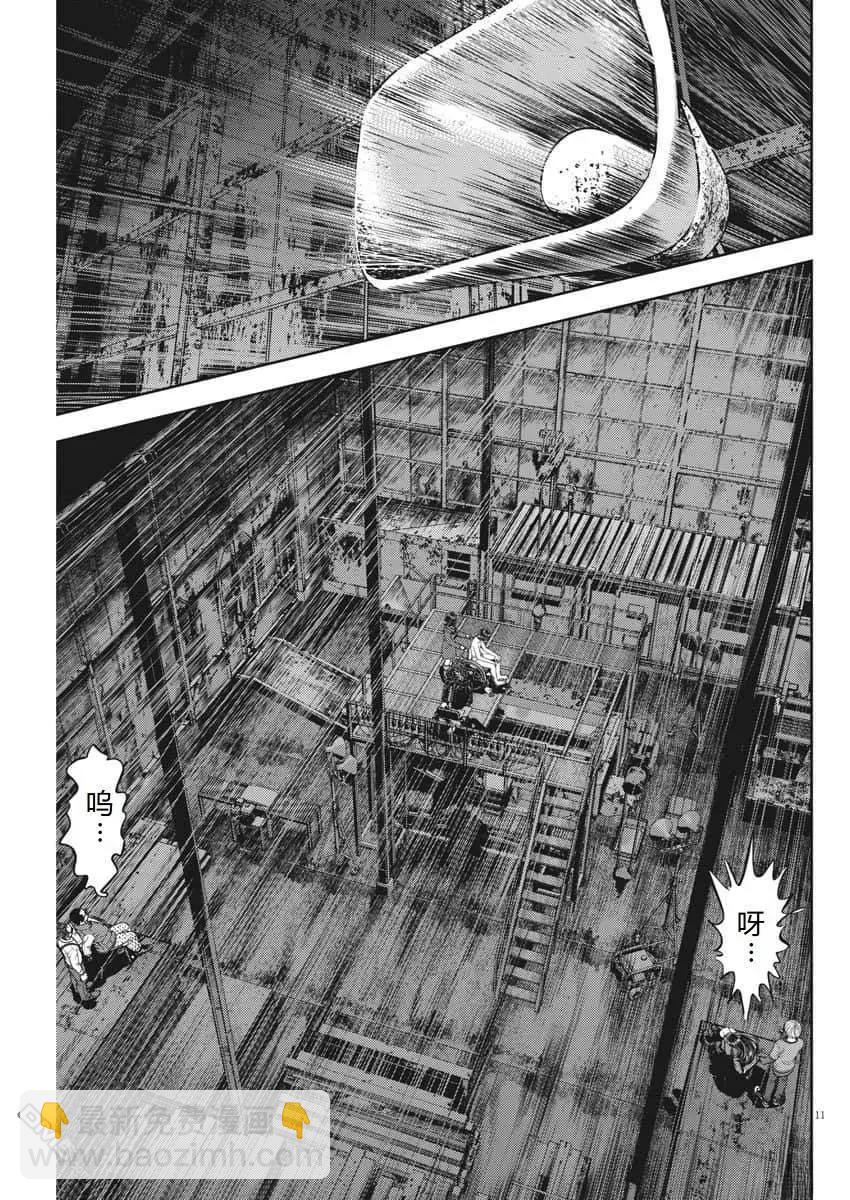 第75话9