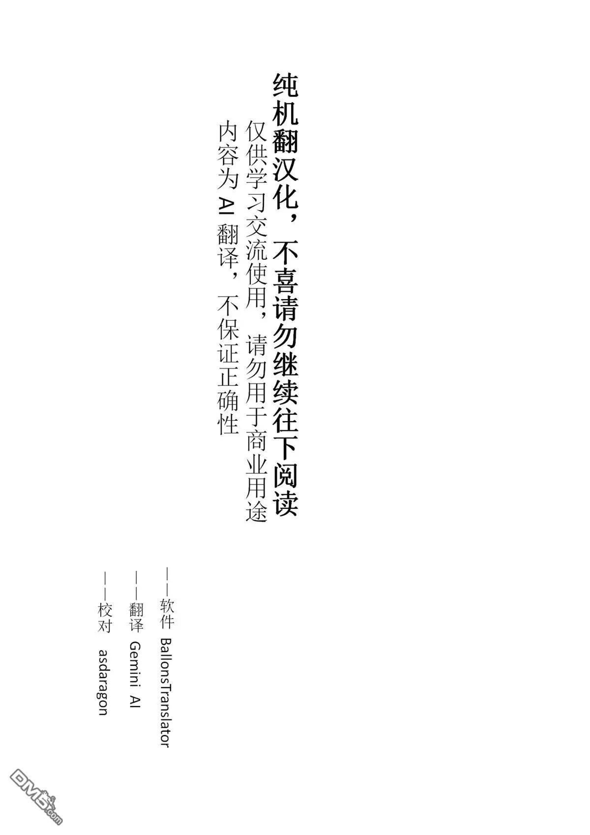 第77话0