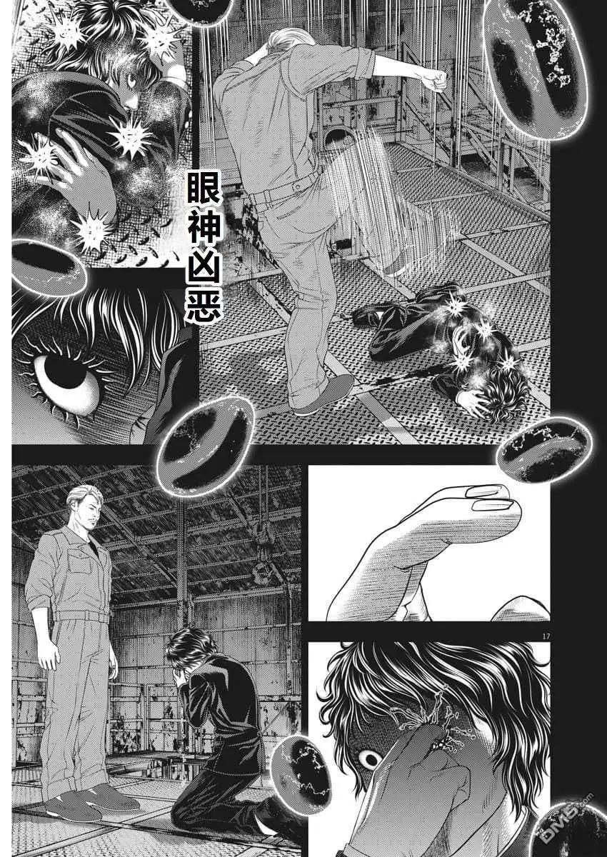 第77话17